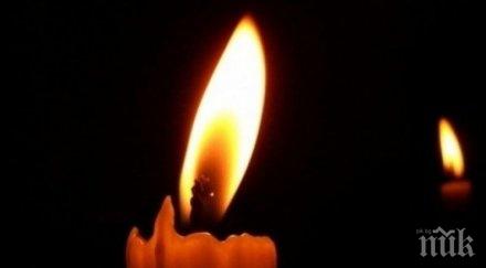 тъжна вест почина известна продуцентка бургас