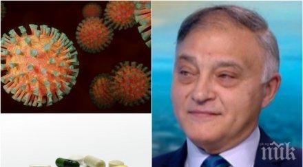 сензационен пробив български лекари създадоха хранителна добавка covid