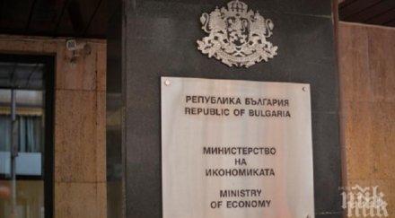 известяват одобрените финансиране заради последиците пандемията програмата опик