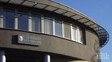 експериментален воден режим бяла черква