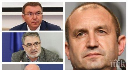 първо пик радев сети коронакризата месеца привика здравния министър костадин ангелов доц кунчев проф гигов видео обновена