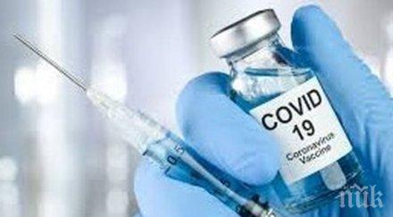 първата партида ваксина коронавируса очаква панама януари