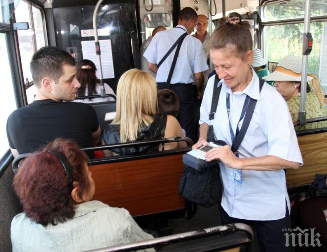 Ето колко гратисчии спипаха в София само за ден