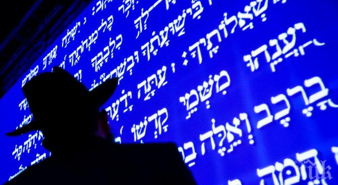 Легендарният пророк Едгар Кейси предсказал тежка зима и появата на велик Месия през 2021 г.

