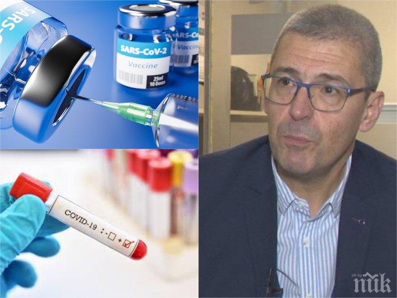 Представителят на Европейската агенция по лекарствата с подробна информация за ваксините и кои трябва да си поставим 