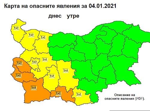 ОПАСНОСТ: Оранжев код за обилни валежи в 4 области утре, в 8 области кодът е жълт