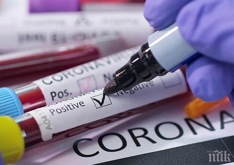 Над 20 000 новозаразени с коронавируса в Бразилия за денонощие
