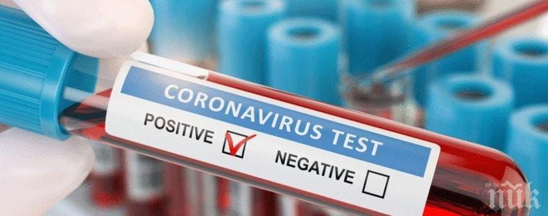 Турски учени създадоха прибор, който открива коронавирус за 10 секунди