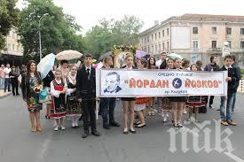 Училище в Кърджали не отвори за учениците от 1 до 4 клас