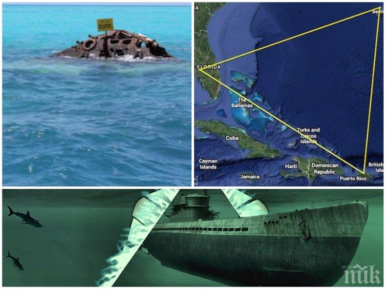 ЗЛОВЕЩО: Бермудският триъгълник погълна кораб, 20 души станаха поредните жертви на проклятието