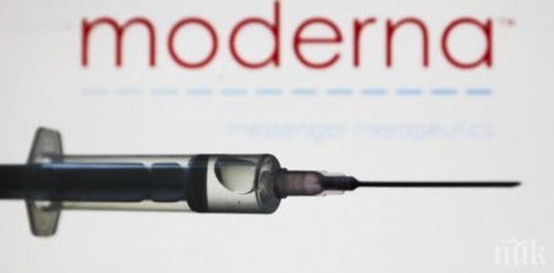 В САЩ обмислят интересно решение за ваксината на Модерна, за да ускорят имунизацията