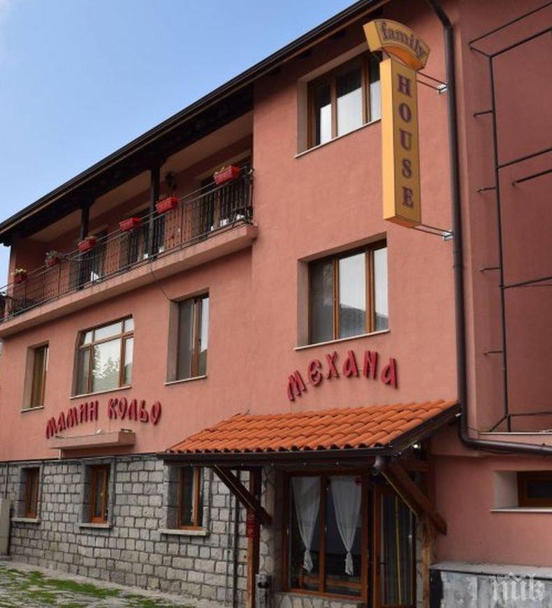 СУПЕР КУРИОЗ! Продават хотел заедно с бащата на собственика