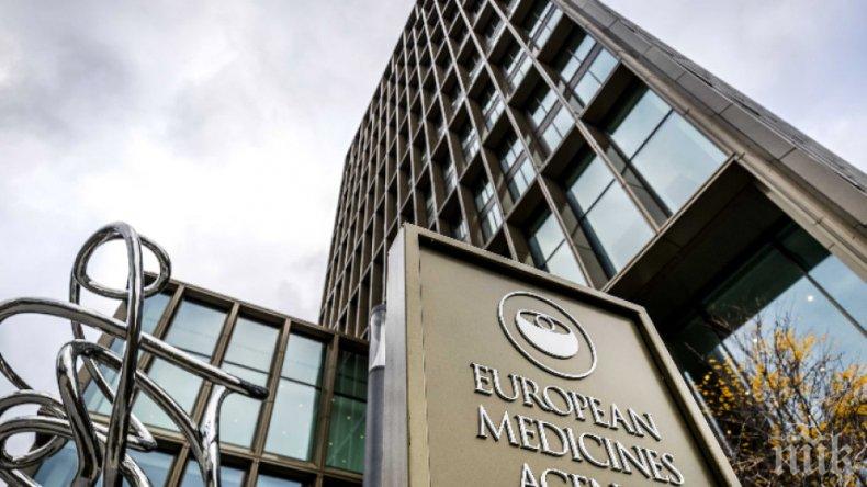 Eвроагенцията по лекарствата решава за ваксината на Модерна най-рано в сряда