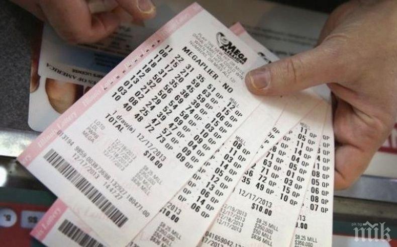 Французин спечели 160 милиона евро от континентална лотария
