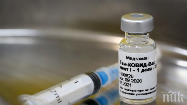 Американската агенция по храните и лекарствата отказа да се разреждат ваксини