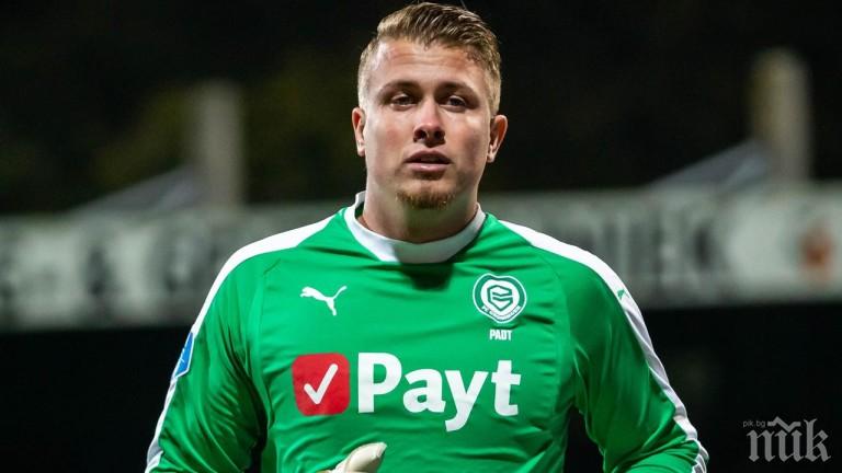 Бъдещият вратар на Лудогорец лежал в ареста
