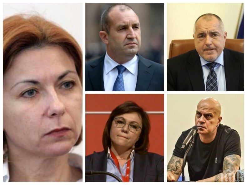 Боряна Димитрова жегна Радев за консултациите и датата на изборите и обяви: В политиката нещата трябва да се правят навреме и обмислено