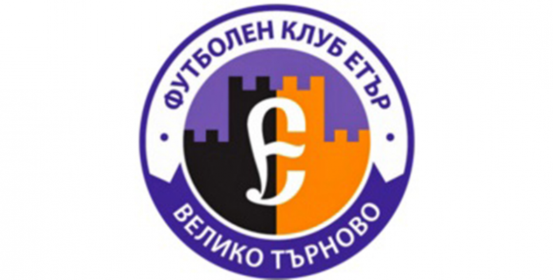 Болярите с голям трансферен удар?