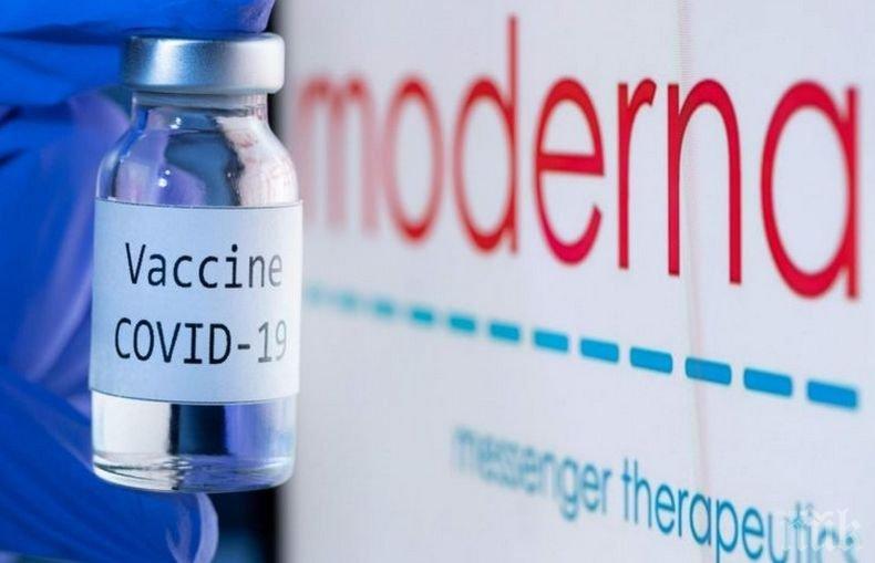 Великобритания одобри ваксината на „Модерна“