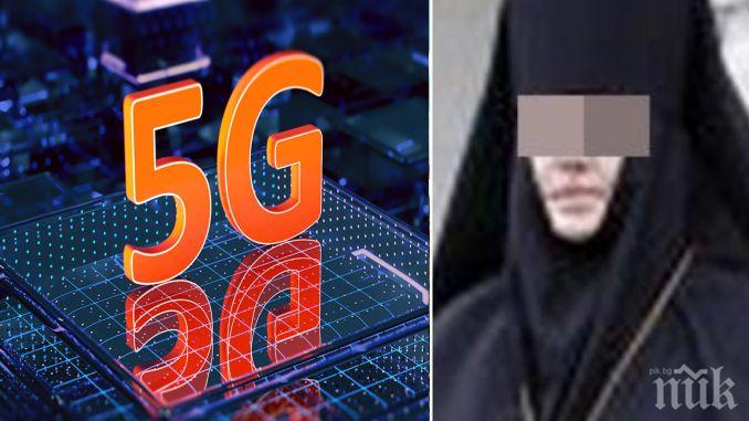 СКАНДАЛНИ РАЗКРИТИЯ: Монахиня спряла 5G мрежата в Мездра! Общинарите спорили има ли мъртви хора с чипирани мозъци