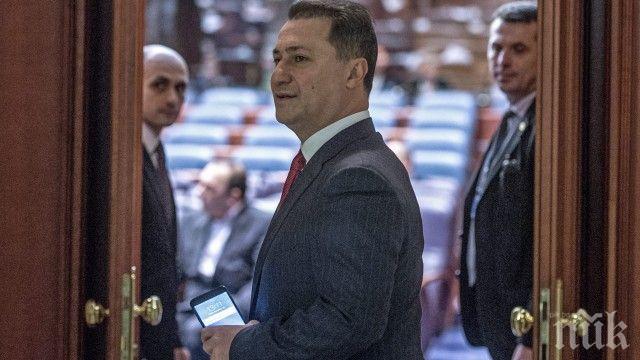 Правосъдният министър в Северна Македония: Не се отказваме от екстрадицията на Груевски