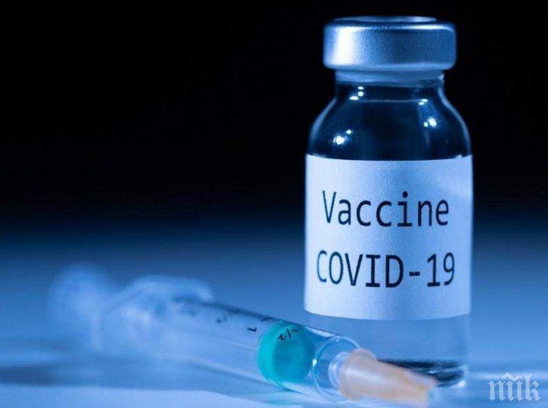 Разпределят ваксините по РЗИ-тата в по-малките градове