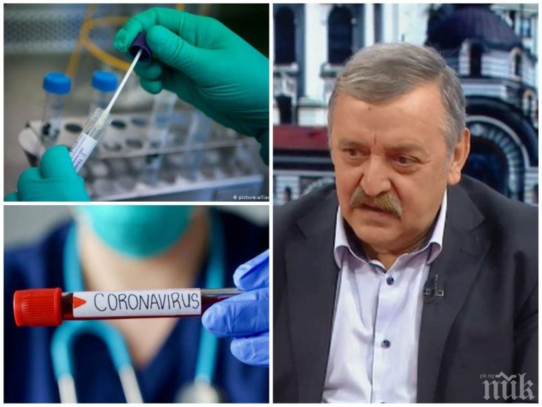 Проф. Кантарджиев: Новият щам вече е в България, но ваксината на Пфайзер/Бионтех го убива