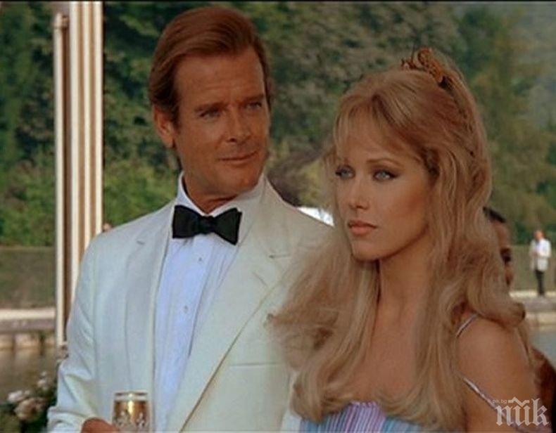 Почина едно от момичета на Джеймс Бонд