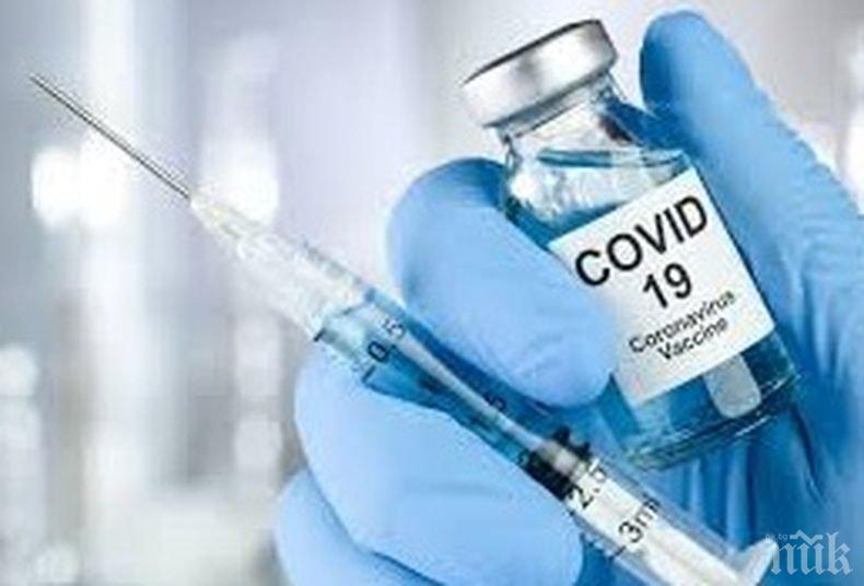 Първата партида ваксина срещу коронавируса се очаква в Панама след 18 януари