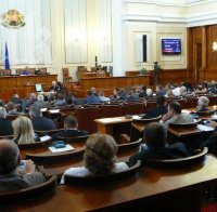 Парламентът реши! Неплащането на осигуровки не е престъпление