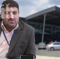 Уволниха шефа на летище 