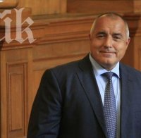 Бойко Борисов 