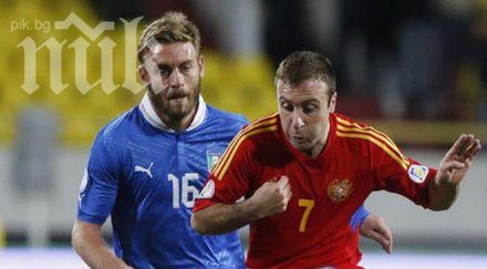 армения остана без двама титуляри световната квалификация българия