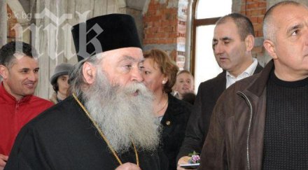 митрополит гавриил хората живеещи мижитурки оставят нищо себе