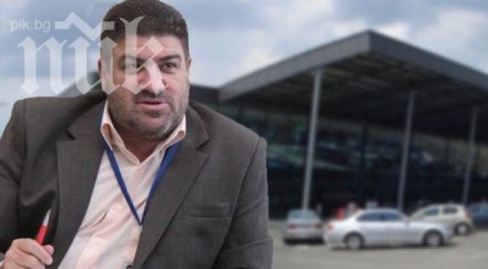 уволниха шефа летище пловдив
