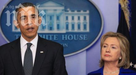 хилари клинтън надъха обама атакува сирия