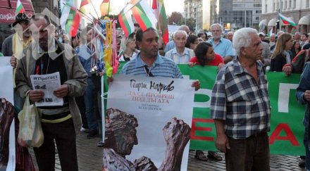 протестът поклони дисидента георги марков показаха плакати негова пиеса