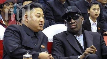 ким чен дъщеря денис родман поиграл нея