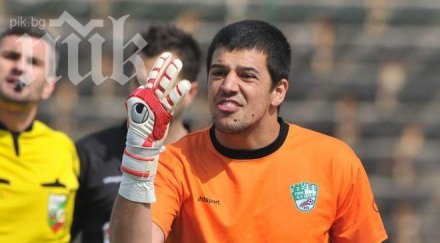 караджата маркес горят мача