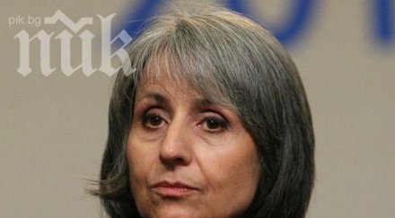 методи андреев вицепрезидентът маргарита попова червена круша спяща клетка бсп