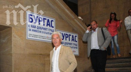 волен сидеров подозрителна визита община бургас снимки
