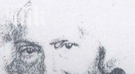 тръпки побият старица фантом събира пенсия банка години никой чувал нея