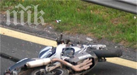нов кошмар мотоциклетист размаза бясна скорост магистрала тракия