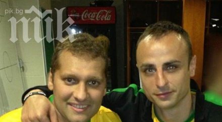 бербатов аплодисменти всички уважиха стилиян петров