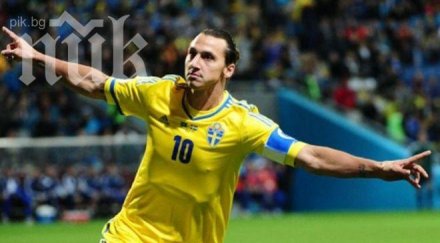 ибра дърпа швеция второто