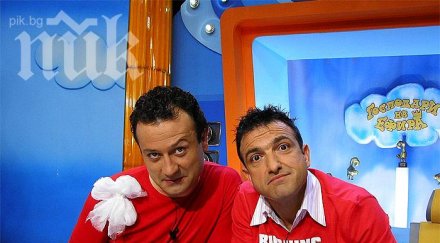 зуека спрете държавните субсидии партиите