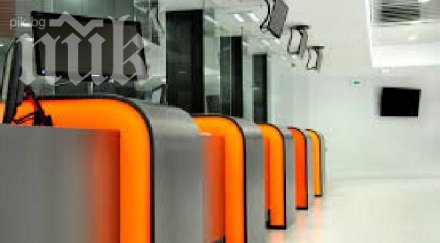 заработи нов изцяло оборудван билетен център ндк