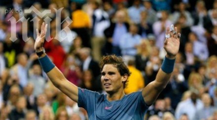 рафа близките знаят означава титла мен