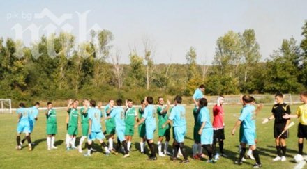 пердашат здраво наш рефер мач охраната спасява линч видео