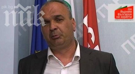 шеф бдж компанията фалира